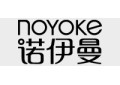 诺伊曼/noyoke