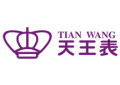 天王表/TIAN WANG